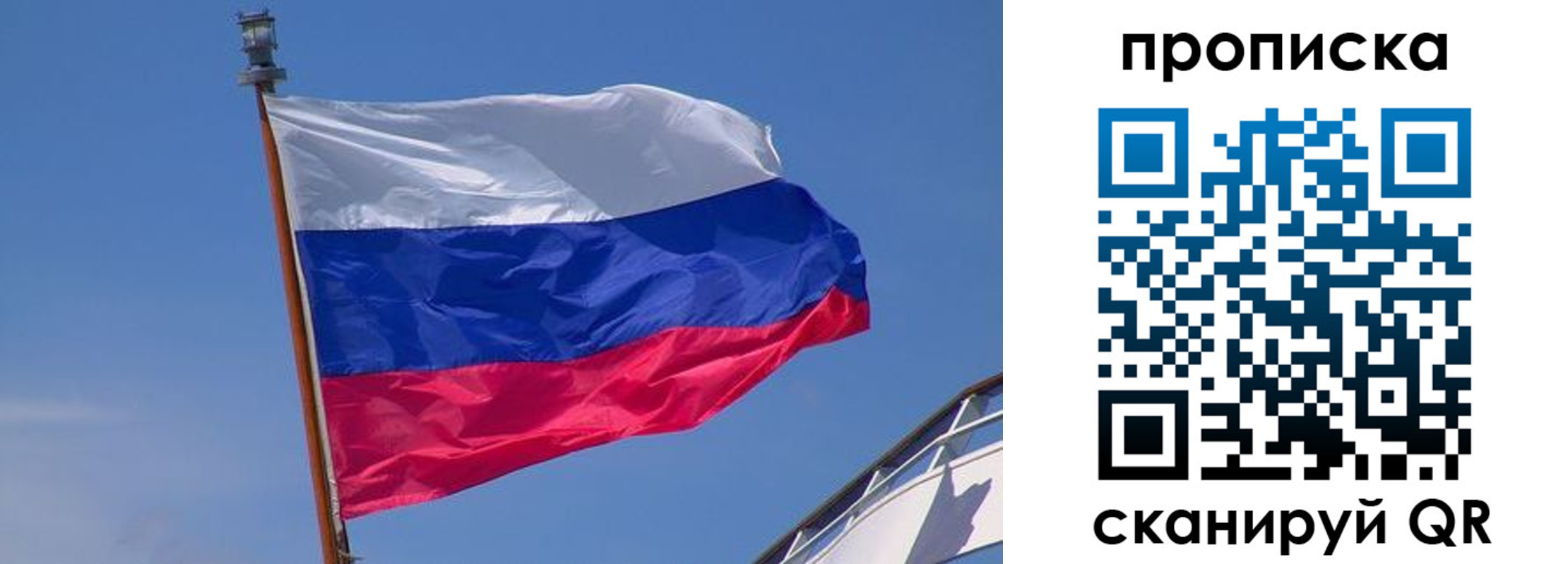 регистрация для школы в Анапе